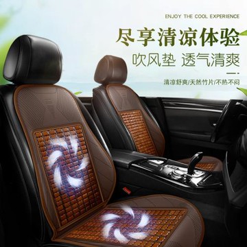 2024新款汽車通風坐墊竹片吹風涼墊 夏季透氣按摩汽車坐墊