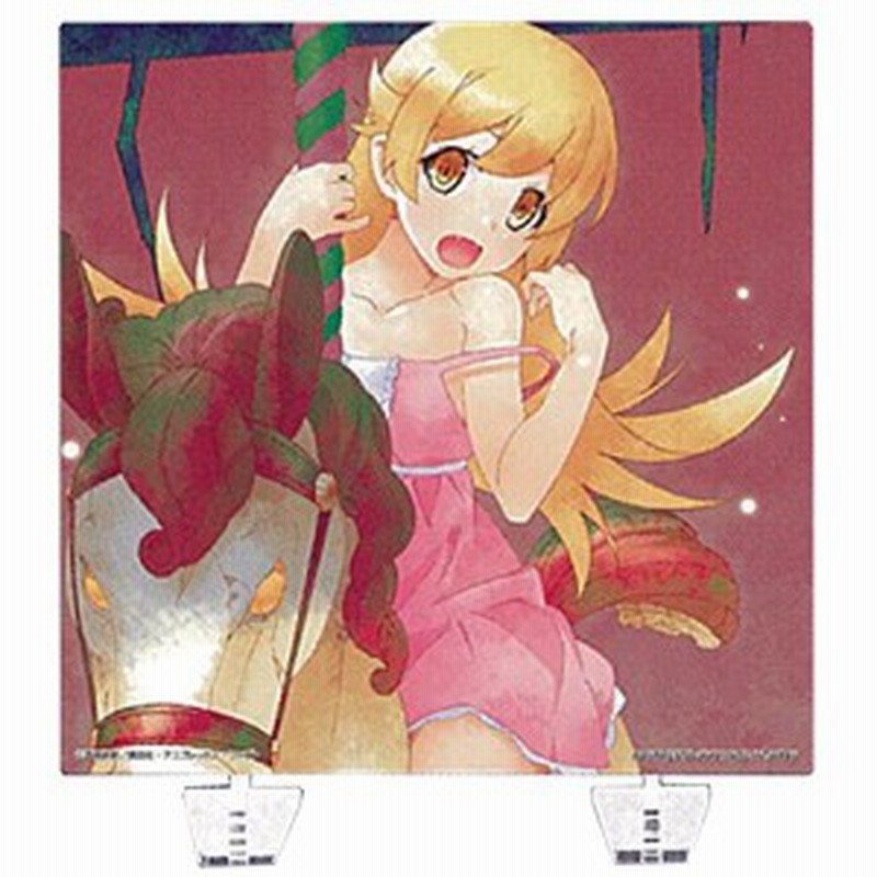 新品 一番くじプレミアムセレクション 物語 シリーズ D賞 アクリルボード 忍野 忍 通販 Lineポイント最大1 0 Get Lineショッピング