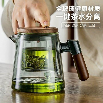 桃園出貨🍂茶壺高硼硅玻璃煮茶器家用茶水分離器玻璃內膽玻璃飄逸杯泡花茶壺