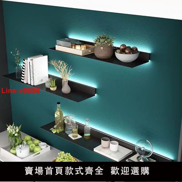 【台灣公司 超低價】發光墻上置物架一字擱板帶燈層板壁掛書架墻面裝飾客廳展示架簡約