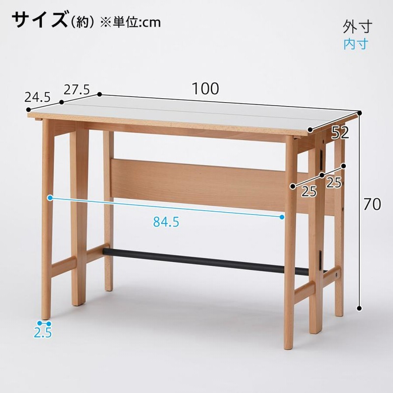 ニトリ コンソールデスク（新しい暮らし方のためのツール by