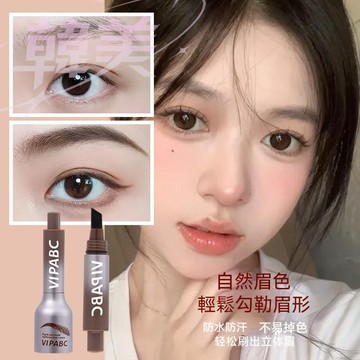 臺灣出貨 VIPABC大刷頭眉膏按壓氣墊染眉膏二合一毛絨水眉筆 按壓多用水眉筆 發際線筆兩用 自然修飾眉形 女學生價