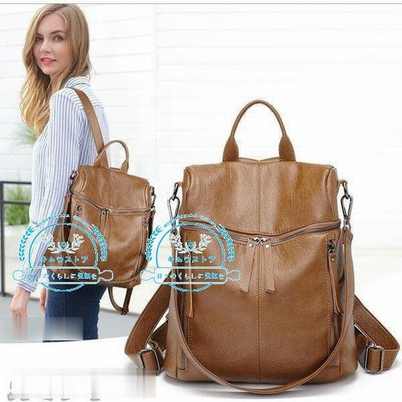 本革 羊革 リュック リュックサック レディース バックパック デイパック レザーバッグ ショルダーバッグ 通勤 通学 おしゃれ 羊革 通販 Lineポイント最大0 5 Get Lineショッピング