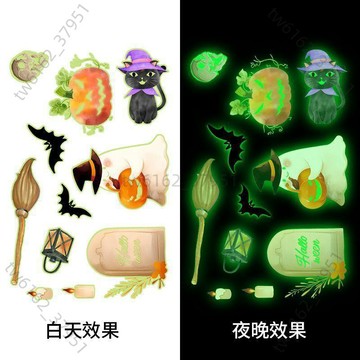【臺灣有貨 可開票】萬聖節夜光幽靈蝙蝠南瓜骷顱頭自粘熒光萬聖節裝扮裝飾pvc牆貼畫