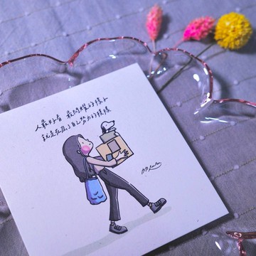 為了自己努力的模樣 - 質感方卡片 【肉肉 RouRouDesign】