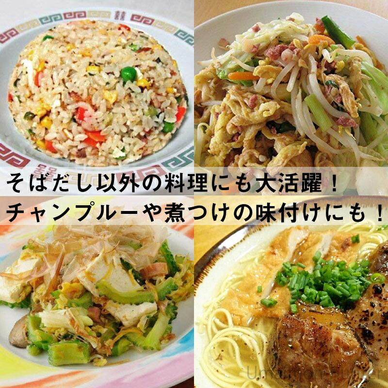 業務用 液体 沖縄そばだし 1800cc×6本 マルタケ食品