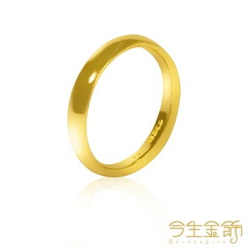 今生金飾 金生金飾戒-粗款 黃金戒指