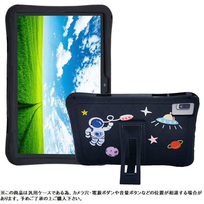 専用 フィルム 2枚 タッチペン付き] TCL TAB 10s ケース au TCL TAB10s