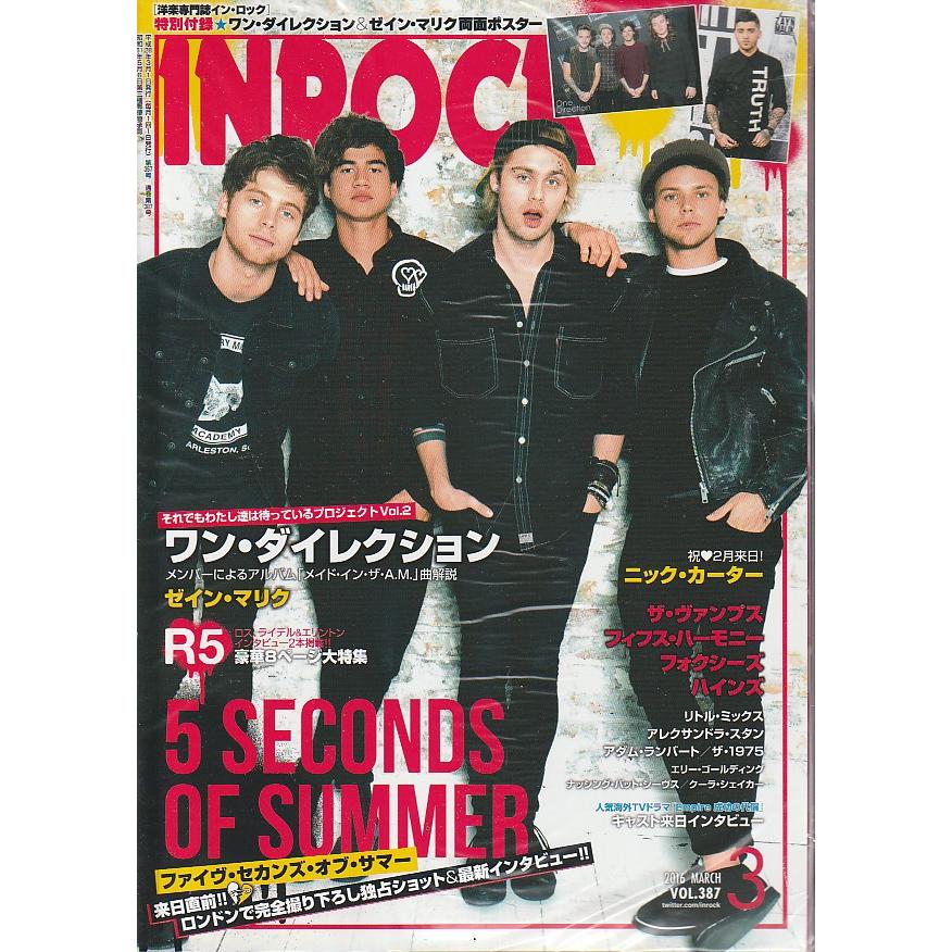 INROCK　インロック　2016年3月