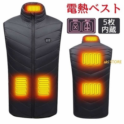 2021進化版 電熱ベスト 5ヒーター内蔵加熱服 3段温度調整前後独立温度設定可能 保温 防寒 超軽量 加熱ベスト 水洗える 臭くない スキー 登山 釣り