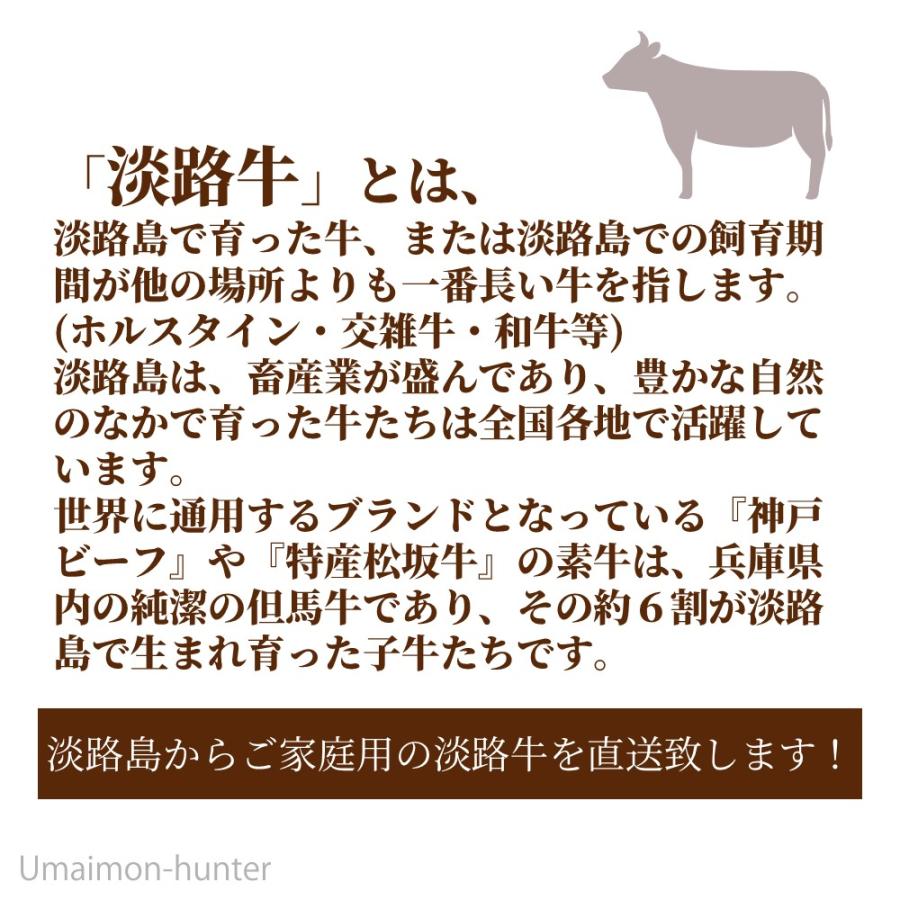 淡路牛 ローススライス 200g×2P 国産 兵庫県 淡路島 国産牛 リブロース すき焼き しゃぶしゃぶ 牛丼