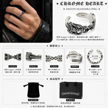 [平輸版] Chrome Hearts 克羅心 雙匕首鑲鑽開口戒指-(銀)真品平輸