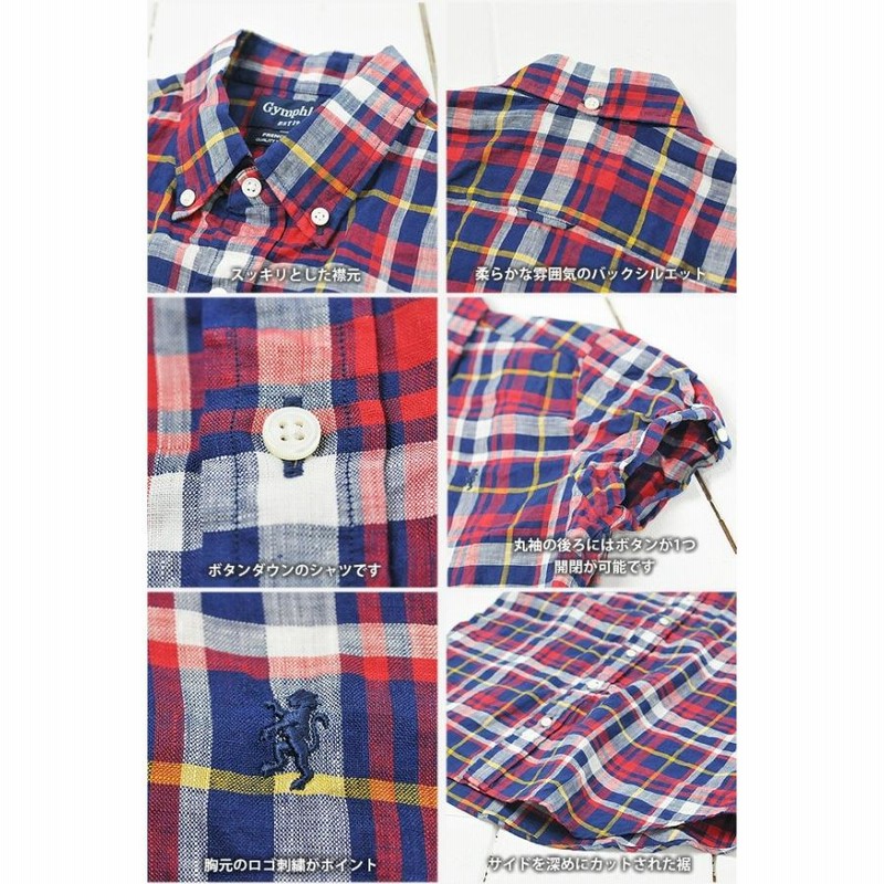残りわずか！セール30％OFF ジムフレックス Gymphlex レディース 半袖