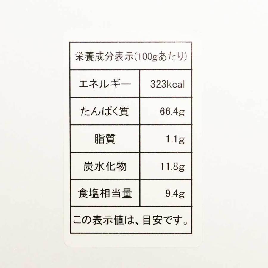 ホタテ 干し貝柱 青森県陸奥湾産 Mサイズ 300g あすつく