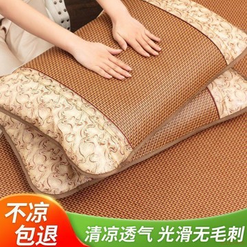 桃園出貨🍂【48x74cm枕套】夏天藤席冰絲枕套夏季涼蓆枕頭枕芯套子單人宿舍