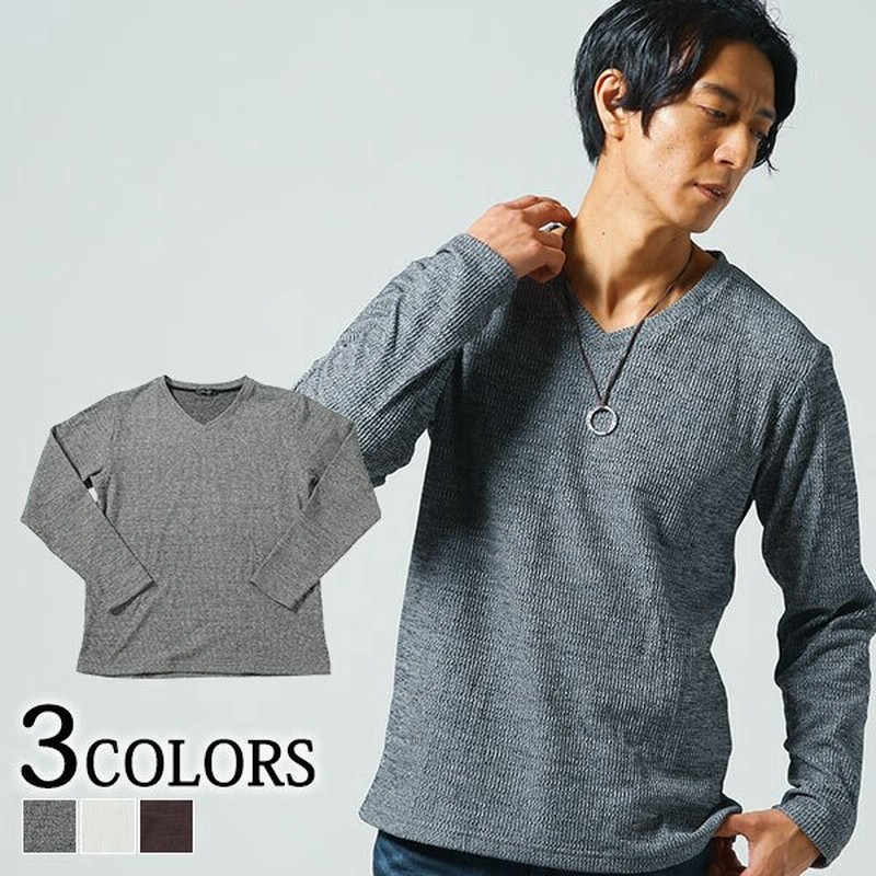 カットソー メンズ トップス Tシャツ 長袖 ストレッチ 裏起毛 Vネック ストライプ テレコ 秋 冬 服 30代 40代 50代 メンズスタイル Menz Style 通販 Lineポイント最大0 5 Get Lineショッピング