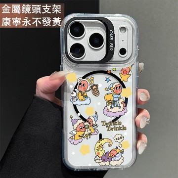 鏡頭支架 巨好看星星人保護殼 磁吸殼 適用 iPhone 17 16 15 14 13 12 11 ProMax 手機殼