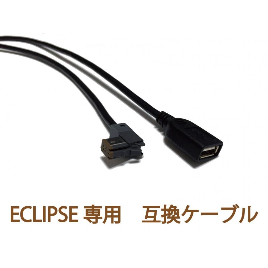 ◇ ECLIPSE/イクリプス ナビ連動ETC ETC111/ETC108/ETC107互換  検)AVN-D10W/AVN-R10W/AVN-D9W/AVN-R9W/AVN-D8W/AVN-R8W/AVN-D7W/AVN-R7W他 - カーナビ