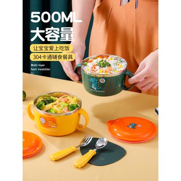 304不銹鋼兒童碗帶蓋輔食餐具套裝防摔寶寶家用吃飯碗卡通雙耳碗