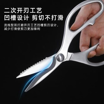 一體鍛打不銹鋼廚剪刀多功能強力戶外家用廚房萬用強力雞骨剪F319