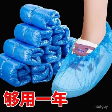 一次性鞋套防塵家用加厚塑料鞋套腳套特厚耐磨室內防雨防滑雨天 NXIY