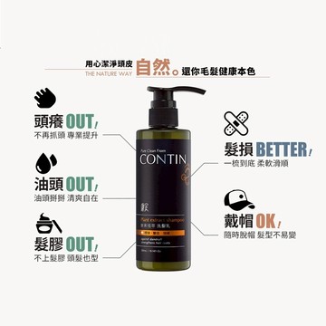 【日系報馬仔】CONTIN 康定 酵素 植萃 洗髮乳 300ml 洗髮精 頭皮養護 髮根蓬鬆 控油 洗頭 D640016