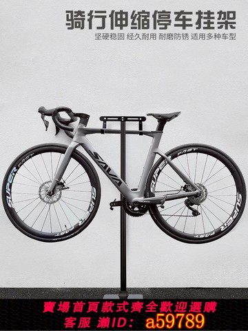【台灣公司 可打統編】落地式公路車停車架自行車掛架子室內支撐固定立式山地車支架展示