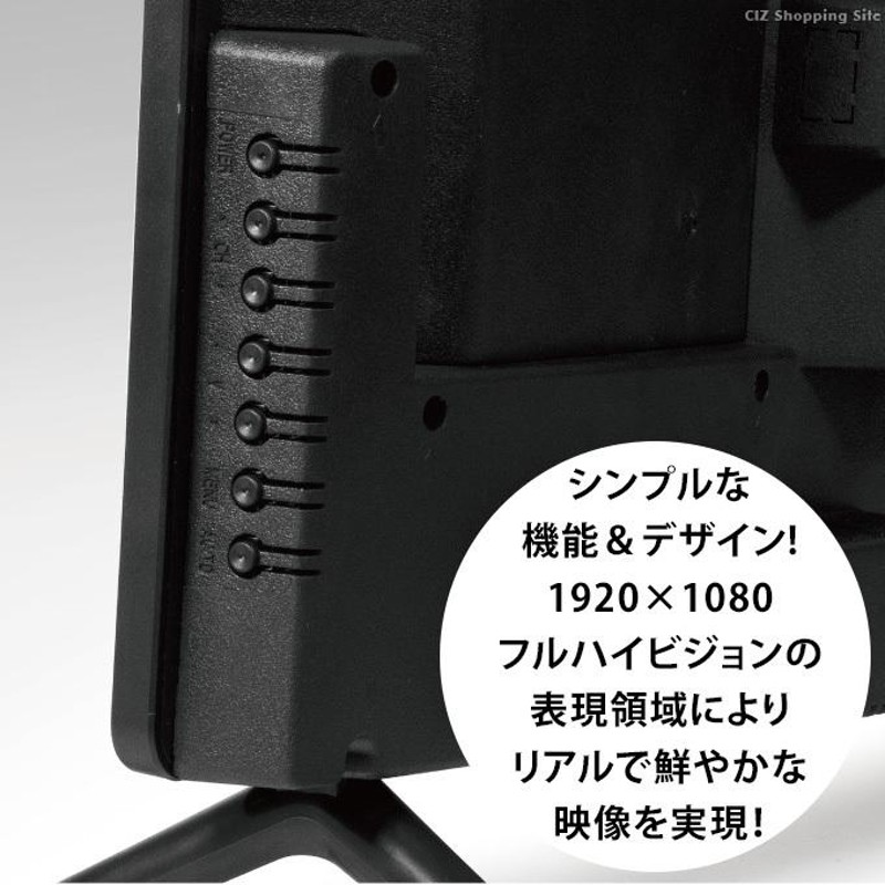 テレビ 27型 液晶テレビ 本体 外付けHDD 録画機能付き HDMI端子 パソコン 接続 PCモニター TEES | LINEブランドカタログ