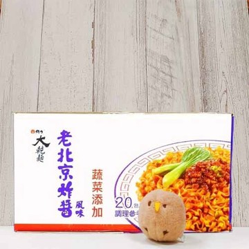 COSTCO 好市多 台灣 維力 大乾麵 老北京炸醬風味 105公克  20包 老北京 炸醬麵 維力炸醬麵 乾麵 炸醬麵