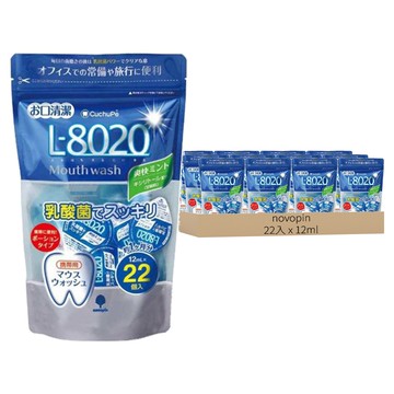 novopin 袋裝漱口水 舒爽薄荷  12ml  22入