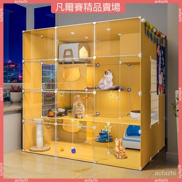 《可貨到付款》 貓籠 貓房子  寵物籠子 貓咪龍 大型貓籠 全景貓別墅 貓籠子 家用 超大自由空間 室內貓櫃