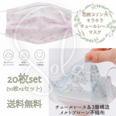 使い捨てマスクの通販 144 086件の検索結果 Lineショッピング