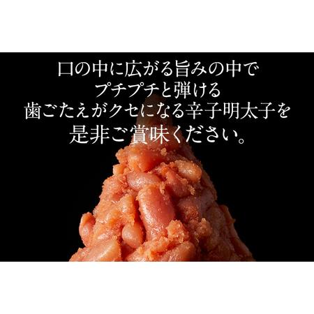 ふるさと納税 生 辛子明太子（切れ子） 博多よかめんたい 400g（200g×2） 明太子 訳あり 家庭用 切子 小切れ め.. 福岡県志免町