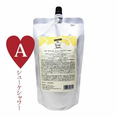 シューケシャワー 350ml（詰替）