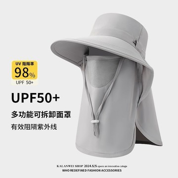 【全店折扣 限時下殺】冰絲防曬帽防塵護臉護頸騎車夏季遮陽戶外工作採茶帽防曬面罩遮臉夏季冰絲防曬  防紫外綫 遮陽 透氣