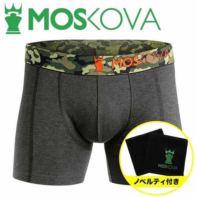 Moskova ボクサーパンツ メンズ M2 Cotton カモフラ柄 Camo かっこいい Lmylw 正規品 ブランド モスコヴァ 通販 Lineポイント最大0 5 Get Lineショッピング