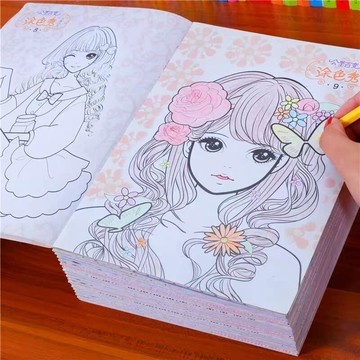 美術 畫畫 學校 塗色 顏料 水彩 填色 公主塗色本3-6-8-10歲小學生畫畫書繪畫冊兒童圖畫畫本女孩填色本