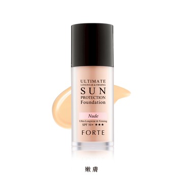 FORTE超持妝緊緻粉底(嫩膚)