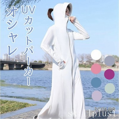 Uvパーカー 紫外線対策 レディース フェイスマスク ロング丈 指穴あり フェイスガード フェイスカバー トップス 冷房対策 日よけ フード付き パーカー 夏 薄手 通販 Lineポイント最大get Lineショッピング