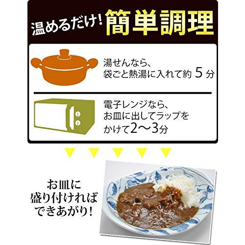 牛タン カレー シチュー レトルト 各１袋 牛 タン 仙台名物