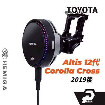 HEMIGA Corolla Cross CC 手機架 2019-25 altis 12代 手機架 auris 豐田