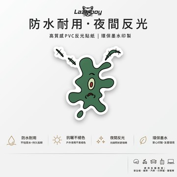 海綿寶寶 皮老闆 壓扁 撞玻璃 車貼 貼紙 防水貼紙 行李箱貼紙 安全帽貼紙 筆電貼紙 IP角色