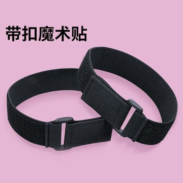 車用必備🌟  車載滅火器私家吉普車綁帶通用調節式賽車滅火器吊帶支架固定綁帶 灭火器固定带、安全锤