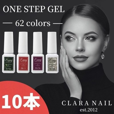 カラージェル ネイル セルフ おすすめ 筆 ボトル 初心者 ピンク 安い シアー ラメ ポリッシュ 人気 イージーシリーズ 全62色 5個セット 通販 Lineポイント最大get Lineショッピング