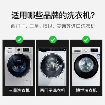 潛水艇全自動滾筒博世洗衣機水龍頭洗碗機龍頭西門子6分傢用全銅54SPGT01