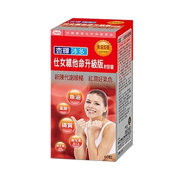 杏輝仕女綜合維他命升級版軟膠囊/60粒