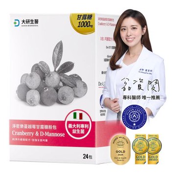 【大研生醫】淨密樂蔓越莓甘露糖粉包24包X1