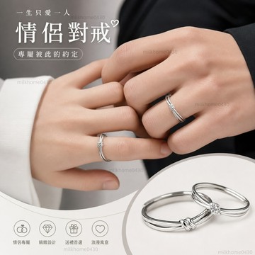 💍限時下殺💍 情侶對戒小衆設計999純銀一對閨蜜對戒款素圈戒指定製七夕禮物 結婚對戒 情侶戒指一對 素圈戒指 情侶對
