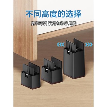 護家10CM桌腳墊增高床腳桌子加高神器可調節墊高茶幾沙發家具底座
