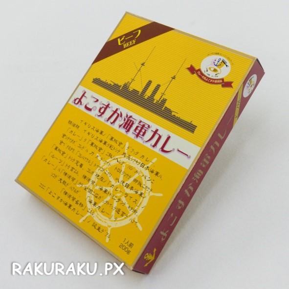 よこすか海軍カレー レトルト１人前200ｇ